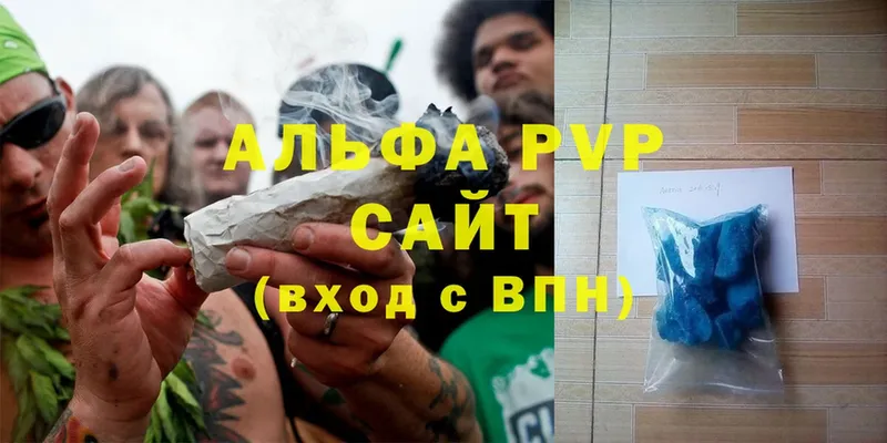 A-PVP мука  Перевоз 