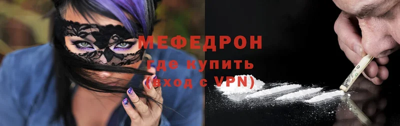 гидра tor  дарнет шоп  Перевоз  Мефедрон mephedrone 